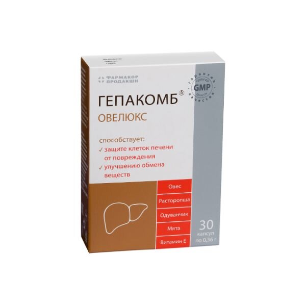 Овелюкс с витамином Е капсулы 30 шт.
