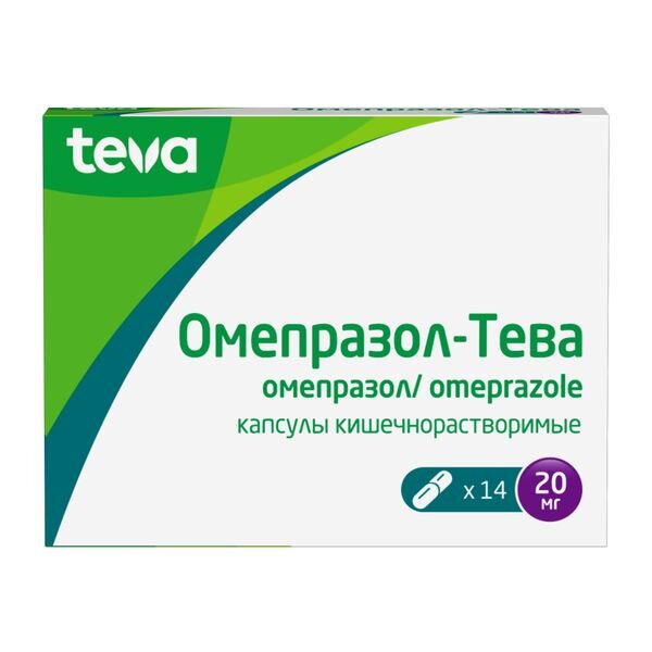 Омепразол-Тева капсулы кишечнорастворимые 20 мг 14 шт.