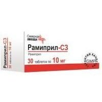 Рамиприл-СЗ таблетки 10 мг 30 шт.