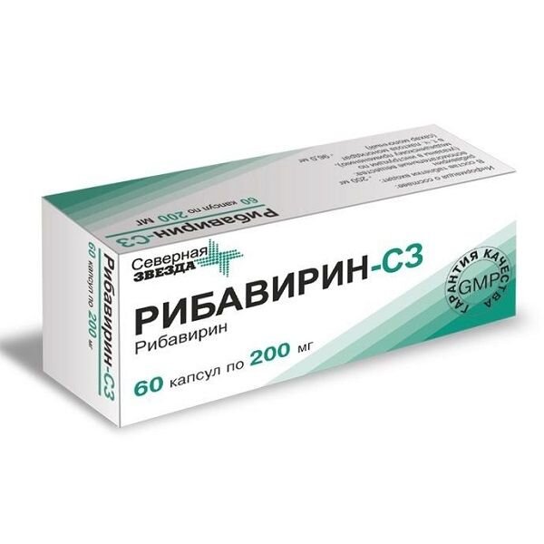 Рибавирин-СЗ капсулы 200 мг 60 шт.