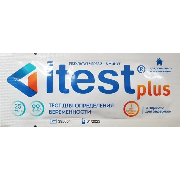 I-Test Plus Тест для определения беременности 1 шт.