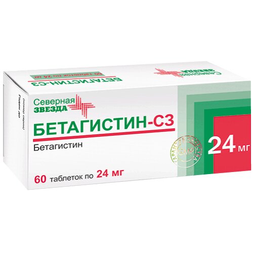 Бетагистин-СЗ таблетки 24 мг 60 шт.