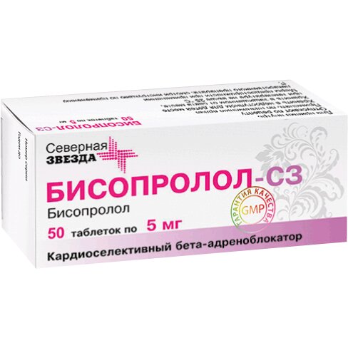 Бисопролол-СЗ таблетки 5 мг 50 шт.