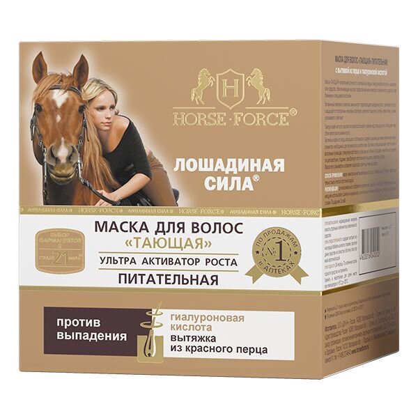 Лошадиная сила