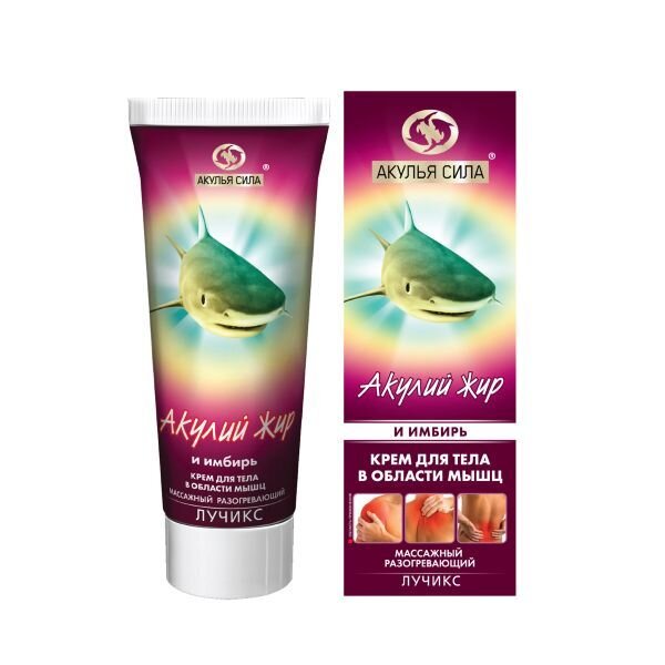 Крем для тела в области мышц массажный Акулий жир и Имбирь Разогревающий 75 мл