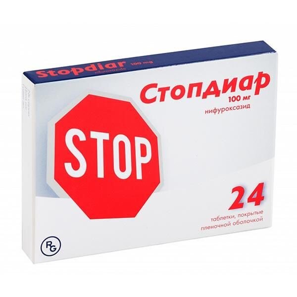 Стопдиар таблетки 100 мг 24 шт.