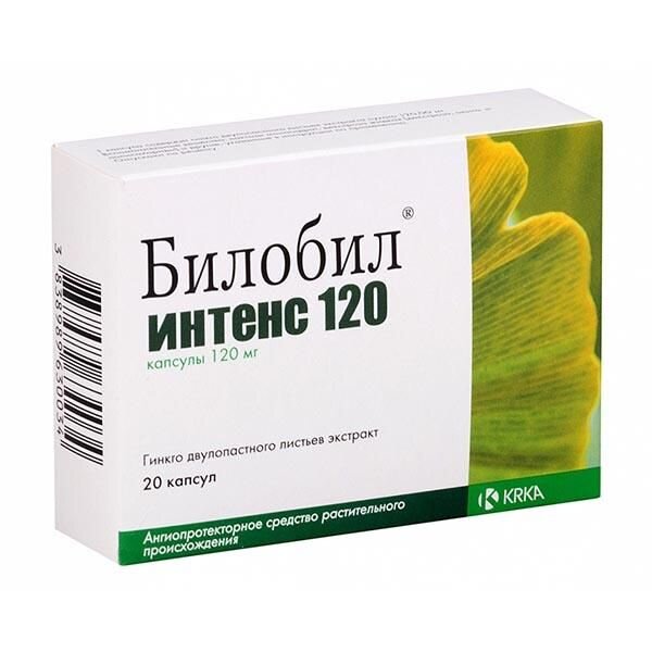 Билобил Интенс капсулы 120 мг 20 шт.