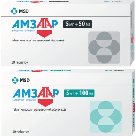 Амзаар таблетки 5мг + 50 мг 30 шт.