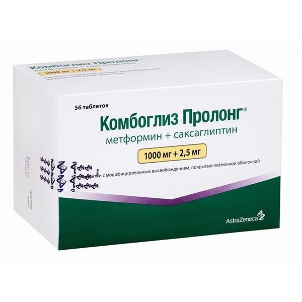 Комбоглиз Пролонг таблетки 1000+2,5 мг 56 шт.