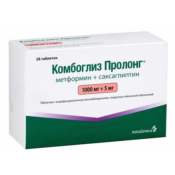 Комбоглиз Пролонг таблетки 1000+5 мг 28 шт.