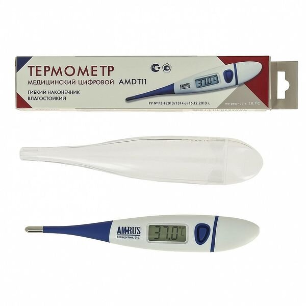 Термометр AmRus AMDT-11