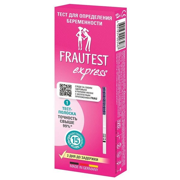 Frautest Express Тест для определения беременности 1 шт.