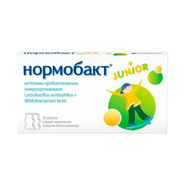 Нормобакт Junior таблетки жевательные 20 шт.