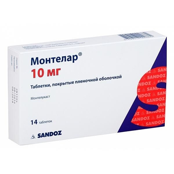 Монтелар таблетки, покрытые пленочной оболочкой 10 мг 14 шт.