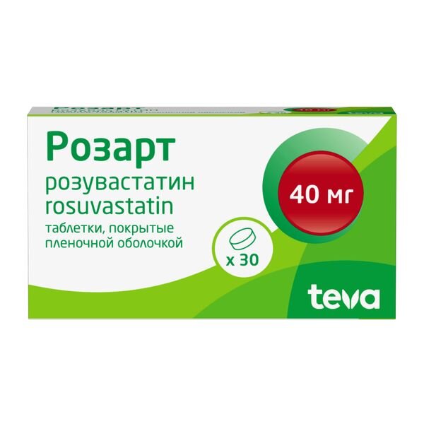 Розарт таблетки 40 мг 30 шт.