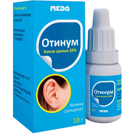 Отинум капли ушные 20% 10 мл