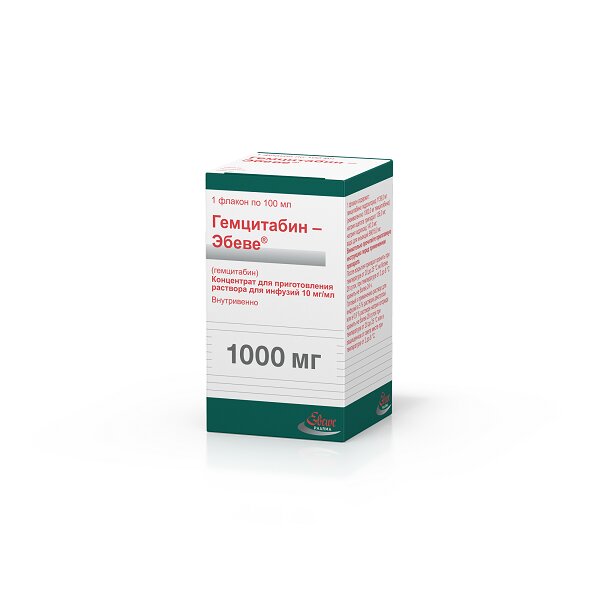 Гемцитабин-Эбеве концентрат для приготовления раствора для инфузий 10 мг/мл флакон 100 мл 1 шт.