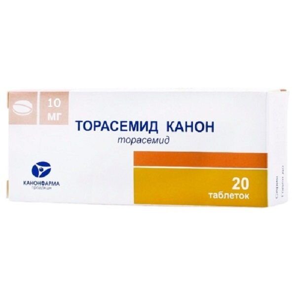 Торасемид Канон таблетки 10 мг 20 шт.