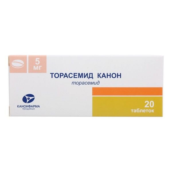Торасемид