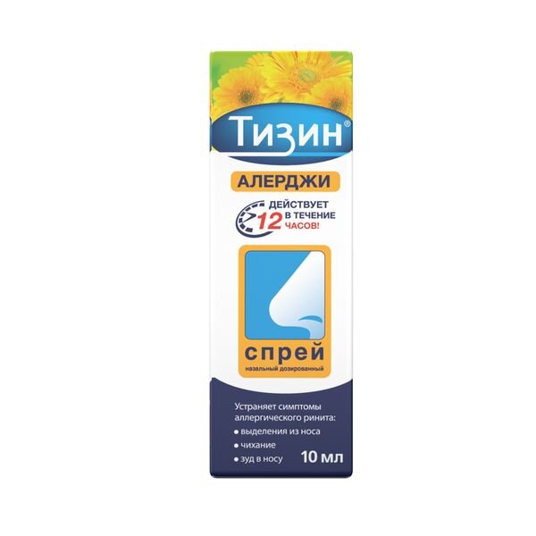 Тизин Алерджи спрей назальный 50 мкг/доза 100 доз 10 мл флакон 1 шт.