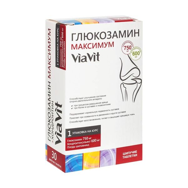 Viavit Глюкозамин Максимум таблетки шипучие 30 шт.