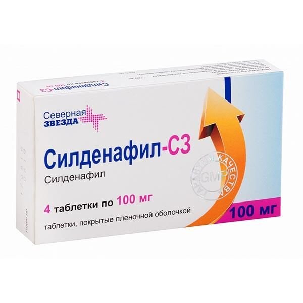 Силденафил-СЗ таблетки 100 мг 4 шт.