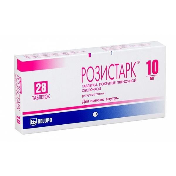 Розистарк таблетки 10 мг 28 шт.