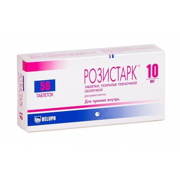 Розистарк таблетки 10 мг 56 шт.
