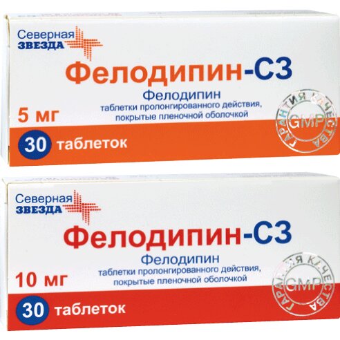 Фелодипин-С3 таблетки 10 мг 30 шт.