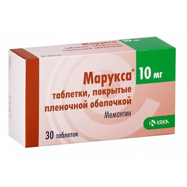 Марукса