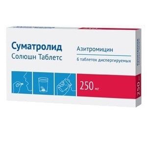 Суматролид Солюшн Таблетс таблетки диспергируемые 250 мг 6 шт.
