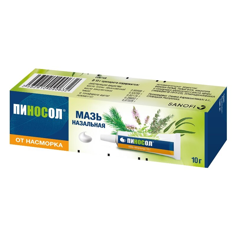 Пиносол мазь назальная 10 г
