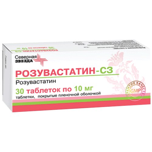 Розувастатин-СЗ таблетки 10 мг 30 шт.