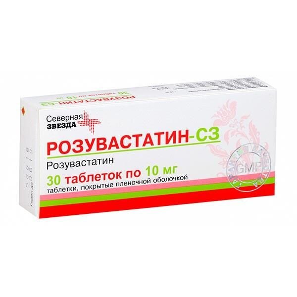 Розувастатин-СЗ таблетки 10 мг 30 шт.