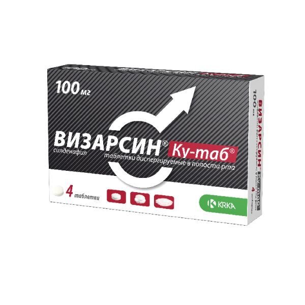 Визарсин Ку-таб таблетки, диспергируемые в полости рта 100 мг 4 шт.