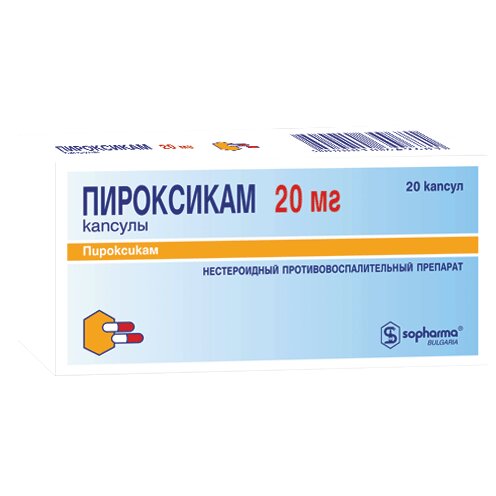 Пироксикам капсулы 20 мг 20 шт.