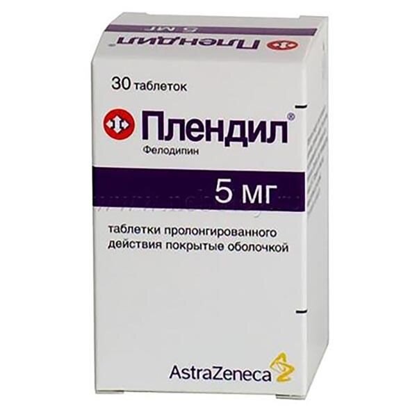 Плендил таблетки ретард 5 мг 30 шт.
