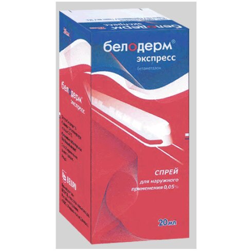 Белодерм Экспресс спрей для наружного применения 0,05% 20 мл