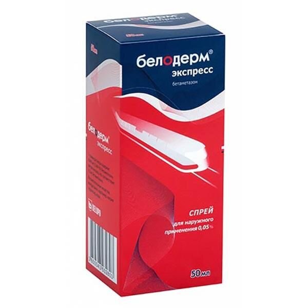 Белодерм Экспресс спрей для наружного применения 0,05% 50 мл