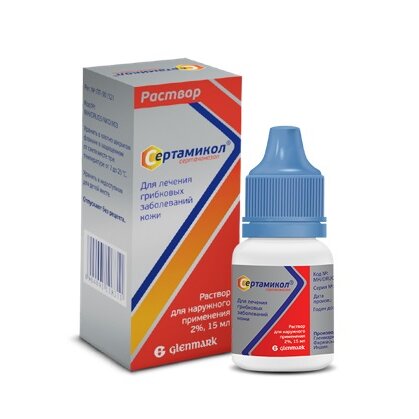 Сертамикол раствор для наружного применения 15 мл
