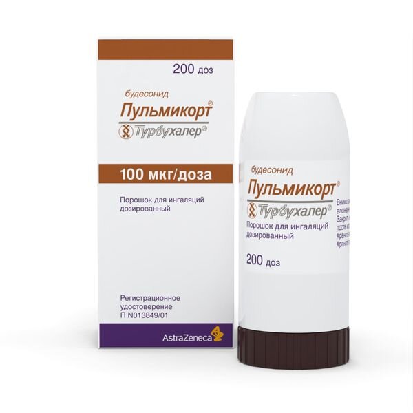 Пульмикорт Турбухалер порошок для ингаляций дозированный 100 мкг/доза 200 доз