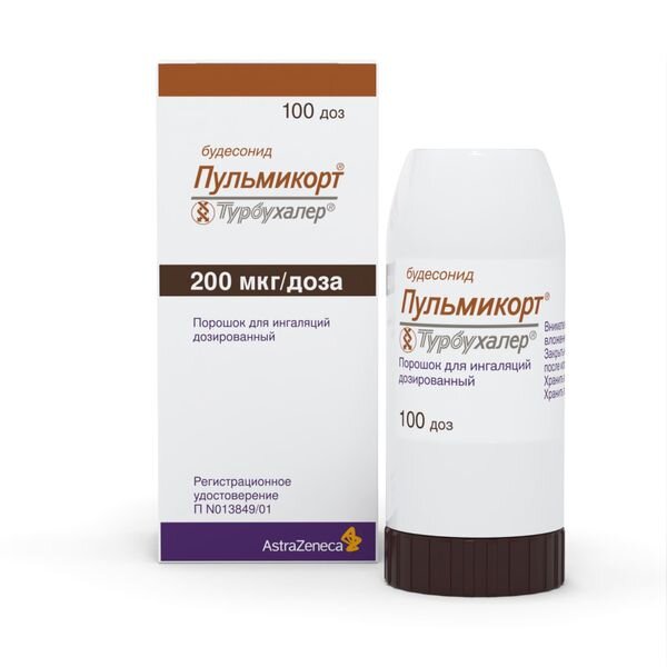 Пульмикорт Турбухалер порошок для ингаляций дозированный 200 мкг/доза 100 доз