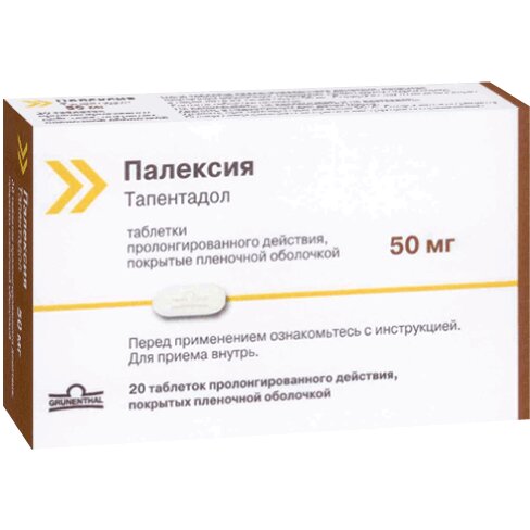 Палексия таблетки пролонгированного действия 50 мг 20 шт.