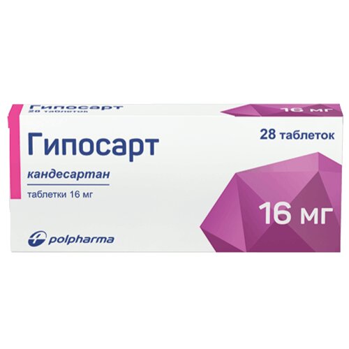 Гипосарт таблетки 16 мг 28 шт.