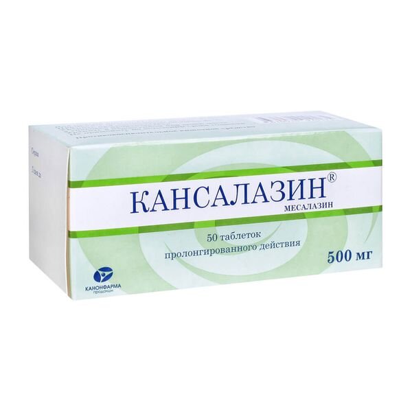 Кансалазин таблетки пролонгированного действия 500 мг 50 шт.