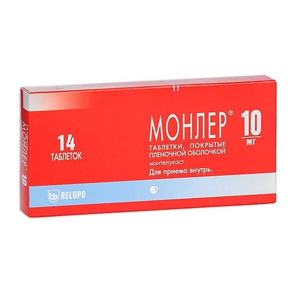 Монлер таблетки покрытые оболочкой 10 мг N 14