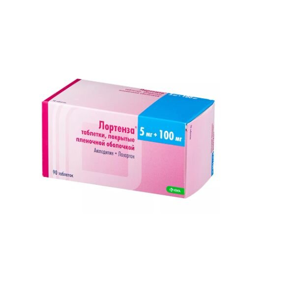 Лортенза таблетки 5 мг+100 мг 90 шт.