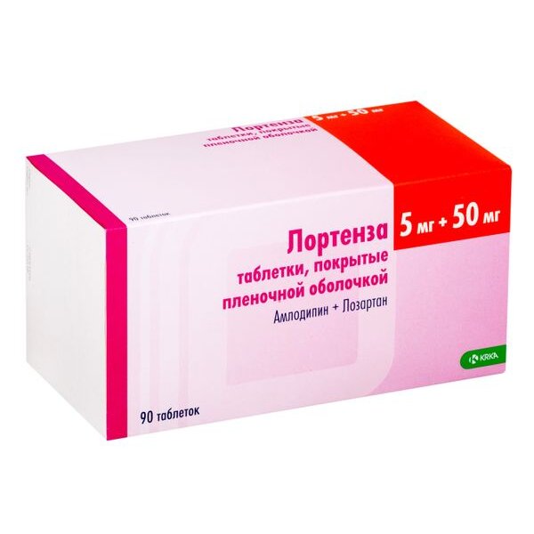 Лортенза таблетки 5 мг+50 мг 90 шт.