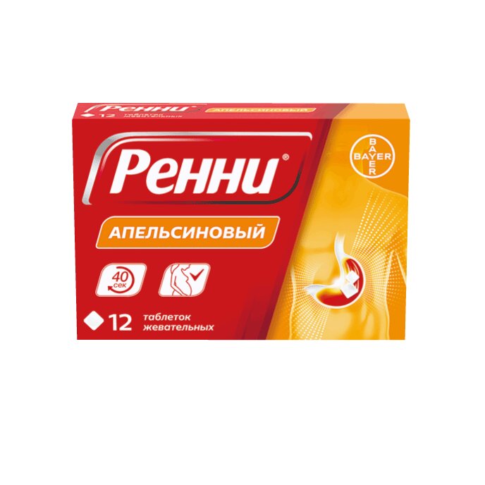 Ренни апельсиновый таблетки жевательные 12 шт.