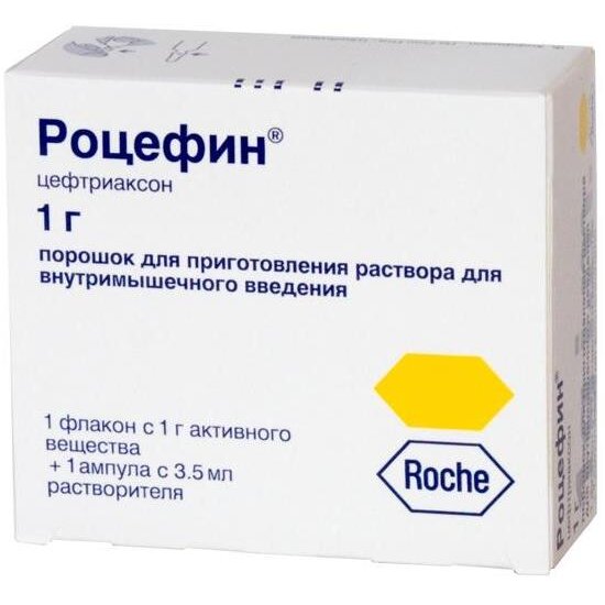 Роцефин порошок для приготовления раствора для внутримышечного введения флакон 1 г с растворителем лидокаина раствор 1% ампула 3,5 мл 1 шт.